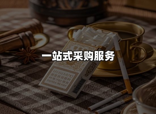 专业优势